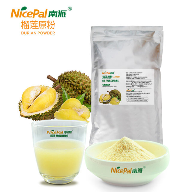 Nanpai Hainan Fruit Powder Durian Original Powder