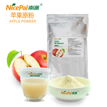 Southern apple powder candied apple powder 1kg