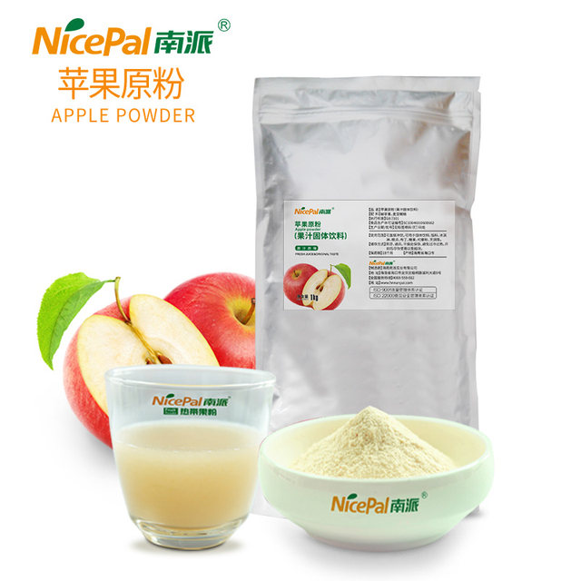 Southern apple powder candied apple powder 1kg