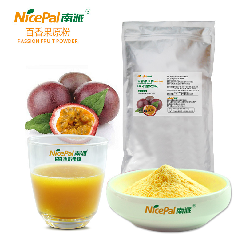 Nanpai Passion Fruit Powder Food Ingredient Hainan Fruit Plant Solid Beverage Mix Ice Cream Baking Powder 1kg Nanpai Passion Fruit Powder Food Ingredient Hainan Fruit Plant Solid Beverage Mix Ice Cream Baking Powder 1kg