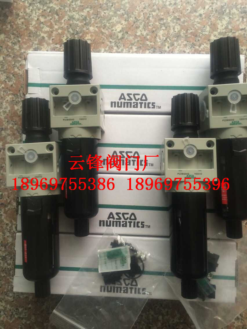 ASCO Air Filter Regulator P32BG04G P32BG04AM P32BG06AG F22BG04AM