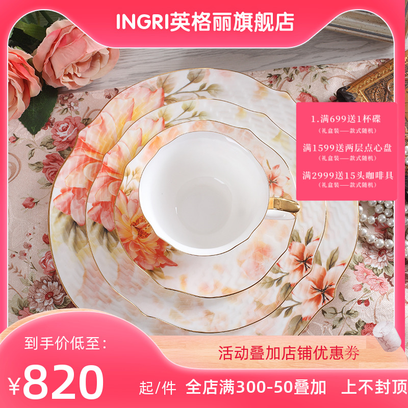 Coffee with tea set English style suit luxurious lower afternoon tea cutlery High-end Coffee Cup Home Gift Box Dress Gift