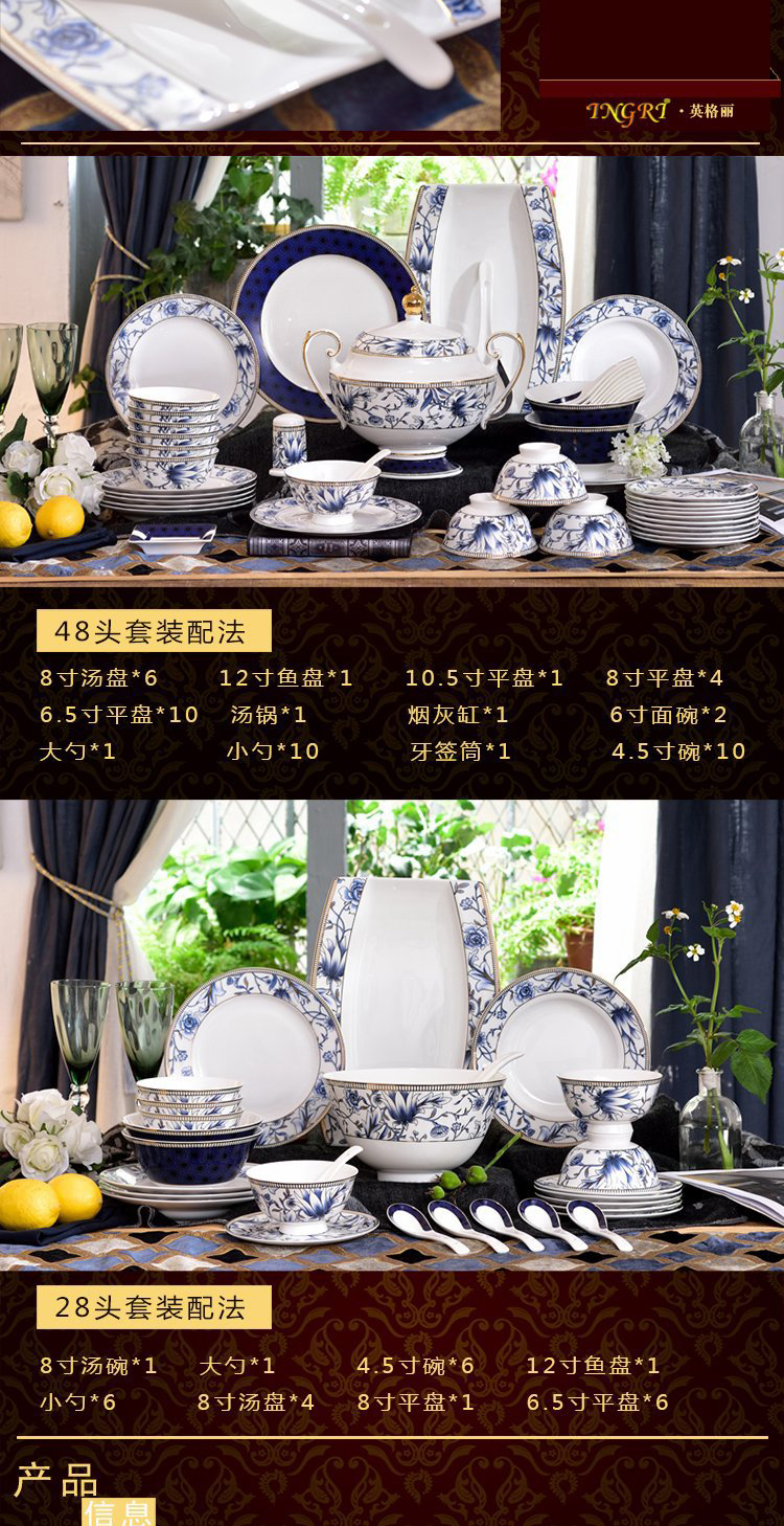 Tableware suit ipads porcelain bowl deep plates teaspoons of combination of Chinese style European hotel household individuality creative gift box