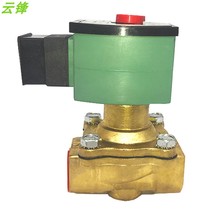 ASCO solenoid valve 36843142 8314H041V SCX8210G00315400 SCXG356B001VMS