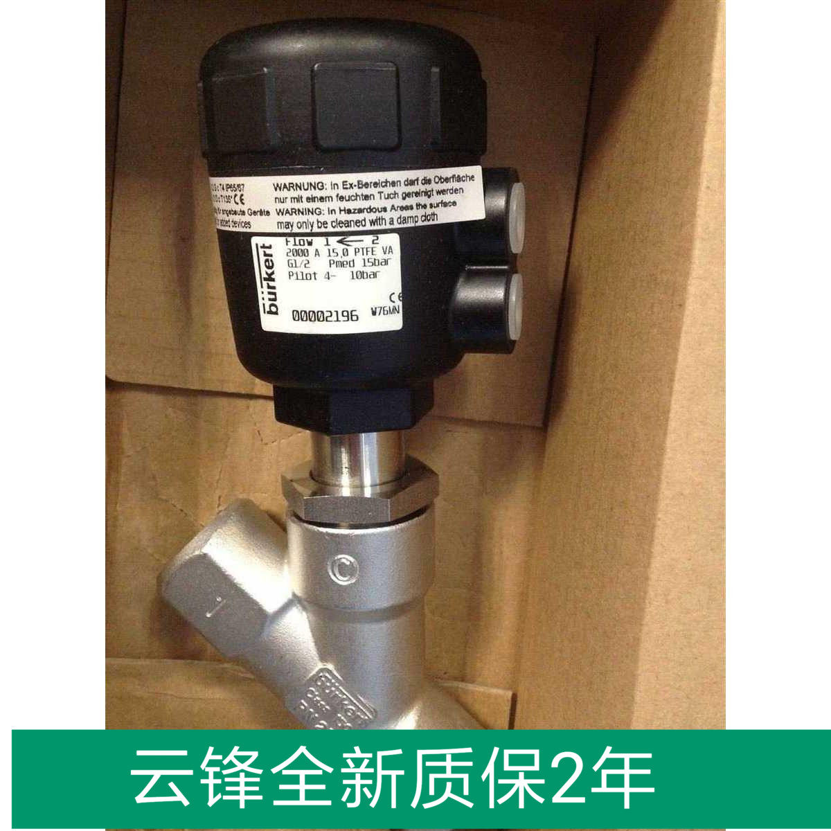 Burkert Baode pneumatic angle seat valve air control valve brass stainless steel 00002196 00001248 1421