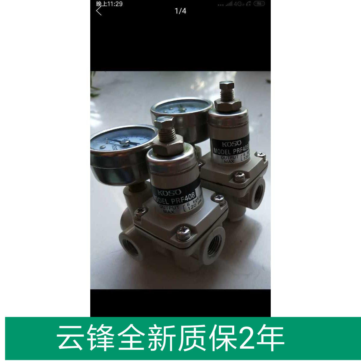 Japan KOSO AIR FILTRATION PRESSURE VALVE PRF408 PRF308