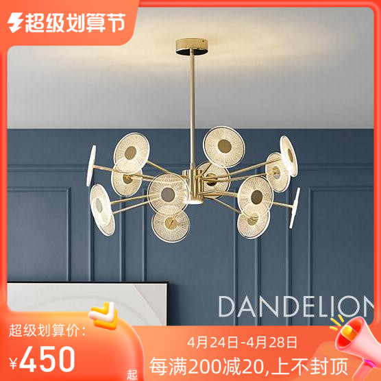 Nordic Modern Light Luxury Lightroom Chandra Lights Lights Lights Lights Lights in Creative Bedroom Restaurant Dandu Lights