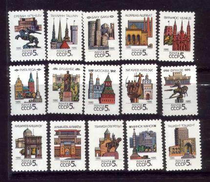 Soviet Union 1990 Each of the republics Capital of the Republic Capital Tower The Golden Gate Opera Fountaway Triumph 15 All 6166