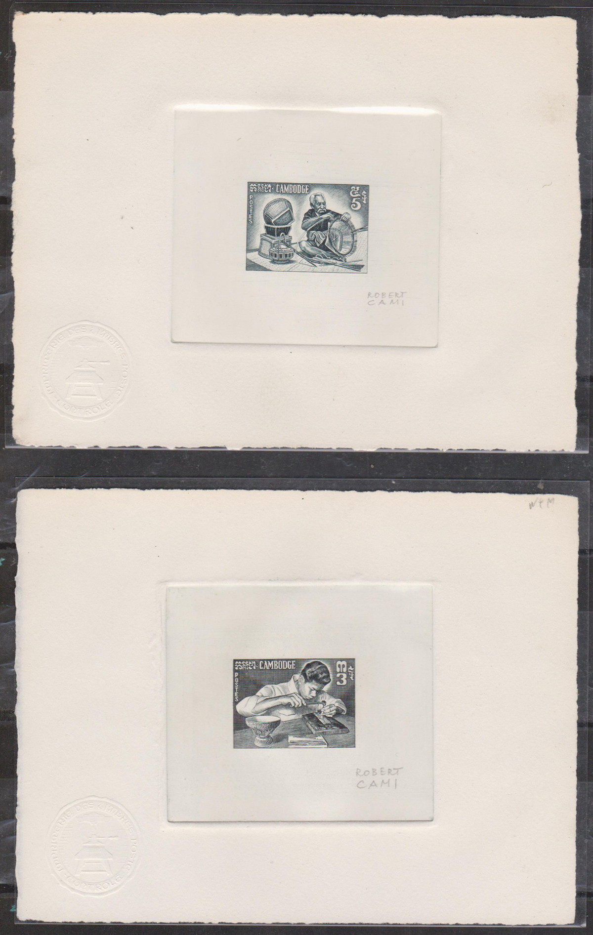 Cambodia sample sample signature stamped 1965 - artisan weaver women metal carving basket 3 full