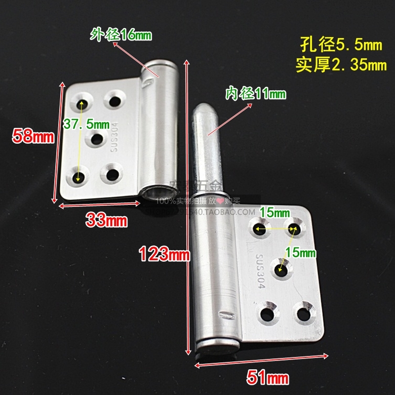 5寸2.5不锈钢304旗形脱卸合页罗普斯金门防火门消防门电气箱铰链：安全与美观的完美结合！