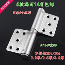 Hongtai 4 inch stainless steel flag hinge with hole door door removal hinge chain stainless steel 201 304 single piece