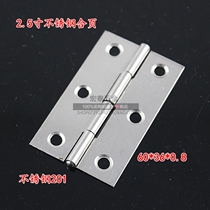 Step time stainless steel 2 5 inch hinge accessories luggage wooden box cabinet door process I plastic box hinge thickness 1mm