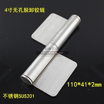 4 inch stainless steel unloading hinge chain hole-free partial core welding artillery battle hinge welding equipment door electric cabinet door iron door