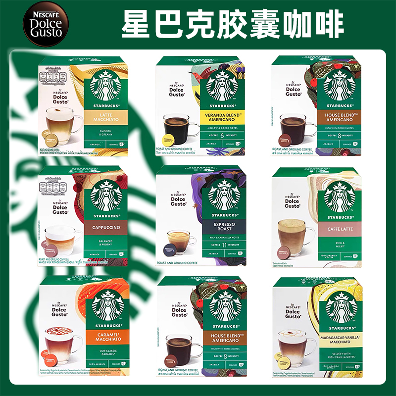 Dolce Gusto Starbucks Coffee Capsules Are Compatible with Nestlé Dolce Gusto Capsule Coffee Machines Dolce Gusto Starbucks Coffee Capsules Are Compatible with Nestlé Dolce Gusto Capsule Coffee Machines