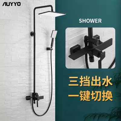 German bathroom black shower shower kit household all copper powder room pressurized shower shower