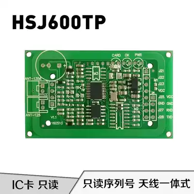 HSJ600TP M1 CPU Read-only RFID card reader module NFC tag IC card ban smart card board