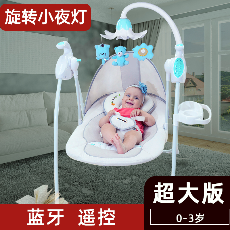 Baby Rocking Chair Baby Cradle Comfort Chair Recliner Coaxing Baby Artifact Coaxing Newborn Electric Shake Bed