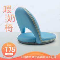 Feeding chair Nursing chair Nursing pillow Newborn baby Feeding helper Pregnant woman Maternity confinement bed backrest chair