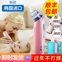 South Korea imported Coclean nasal aspirator Baby infant baby nasal congestion artifact Childrens booger through the nose