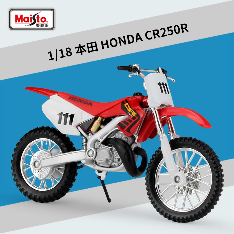 Ti 1:18 цепь Honda CR250R ╂ ︽ ︽ символы