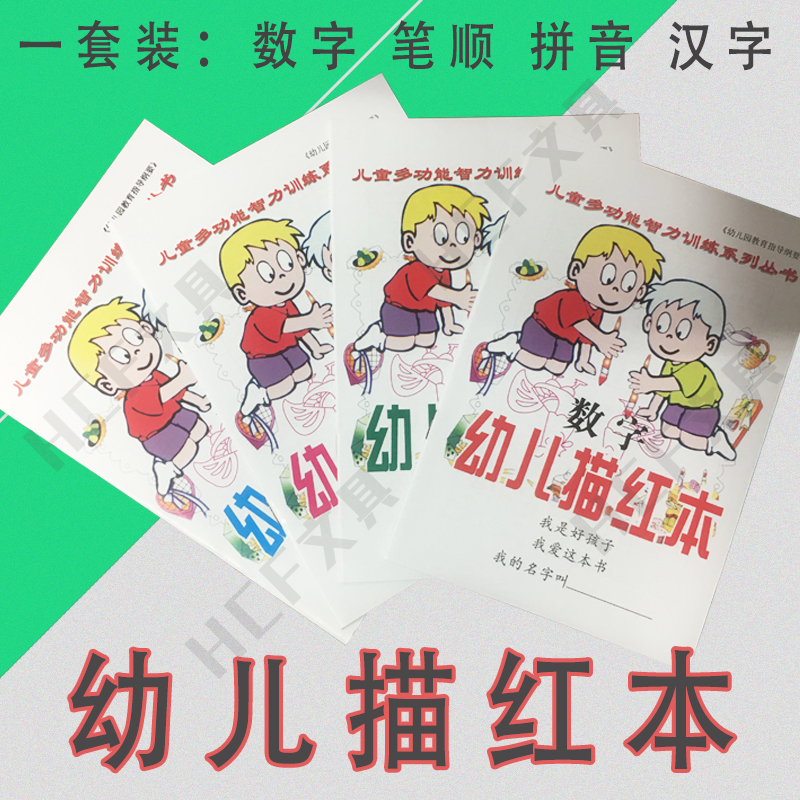 Kindergarten Beginner Sketching Benthu Digital Stroke Letter Lettuletto Preschool Children Practice Alphabet 4 This dress