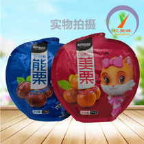 Three squirrels chestnut 100g ready-to-eat snacks snack gourd chestnut nutrition food bag