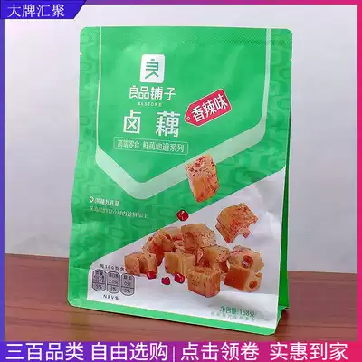 Good product shop marinated lotus root 168g lotus root snack snack spicy marinated Hubei specialty