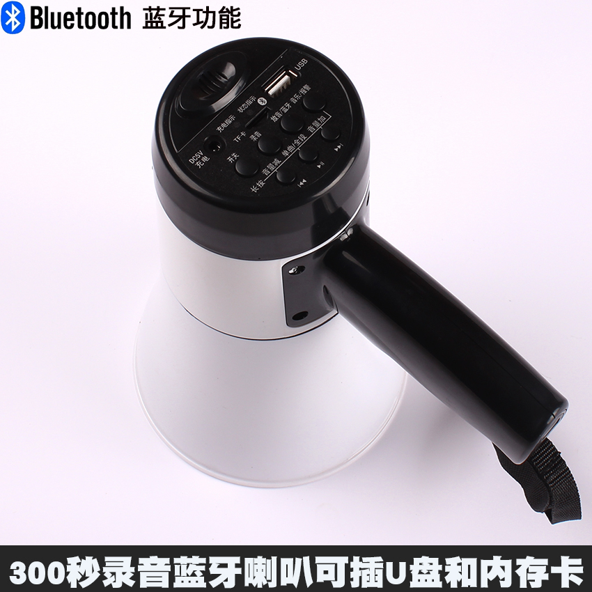 Xinshunhe SH913L bluetooth recording loudspeaker hand-held shouting card supermarket store arrival reminder to sell stalls