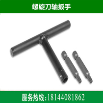 Disposable spiral planer shaft replacement accessories nut nut press tongue inner hexagonal pneumatic wrench screw
