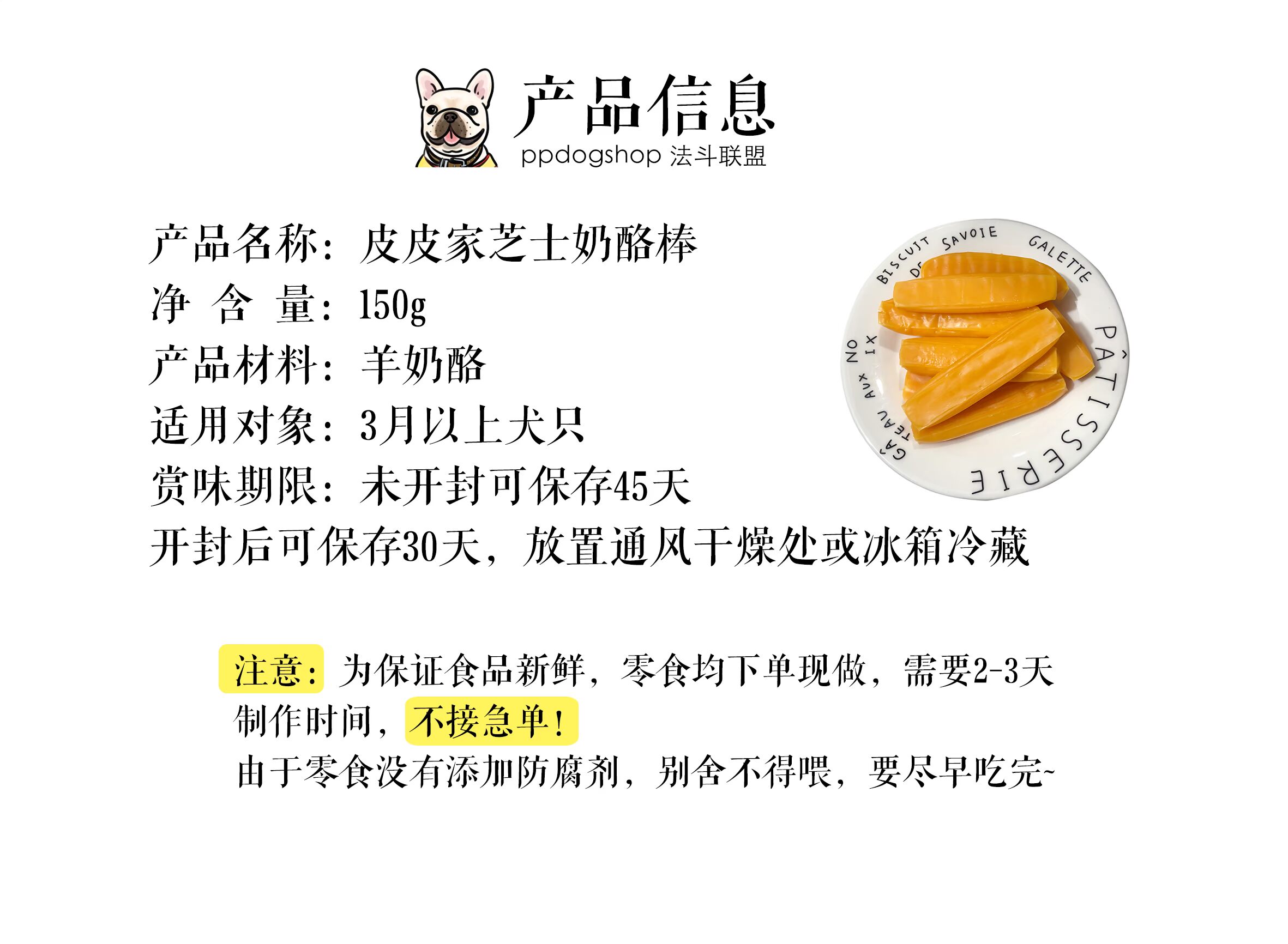 Pipi nhà phô mai phô mai cừu phô mai khô đồ ăn nhẹ tự làm con chó tự chế kén thức ăn vỗ béo pháp luật Teddy - Đồ ăn vặt cho chó thức ăn cho chó pedigree