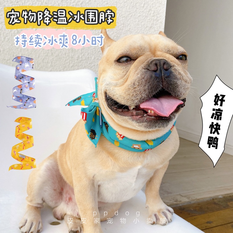 Pipi Home Geek Planet Summer cooling pets Ice Neck Dogs Ice Scarves for outdoor anti-heatstroke