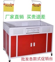 Supermarket special table Pharmacy convenience store special table Float folding multi-function pile head Second-hand dump truck processing table