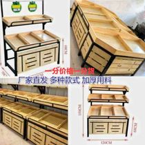 Supermarket fruit shelf island cabinet wooden multi-layer multifunctional fruit and vegetable pile head used convenience store fresh display rack