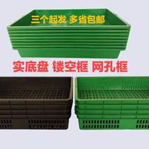 Fruit and vegetable basket Fruit and vegetable frame Plastic tray Cooked plastic plate Hollow imitation rattan frame Shelf display frame transfer frame