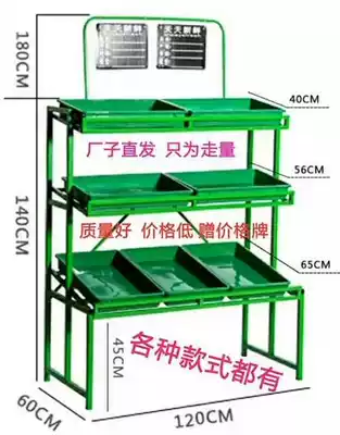 Supermarket fruit shelf fruit and vegetable rack multi-layer multifunctional vegetable shelf against the wall Commercial convenience store fresh display rack