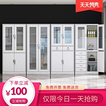 Financial certificate cabinet Tin cabinet File data lock office storage locker Household glass door file cabinet