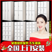 Tin color locker storage change wardrobe Factory workshop staff multi-door storage bag storage low cabinet Shoe cupboard