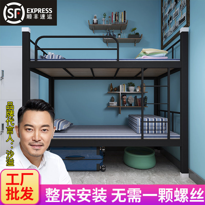 Bunk bed wrought iron bed 1.2 staff iron frame bed 1.5 apartment high and low bed site bunk bunk student dormitory iron bed