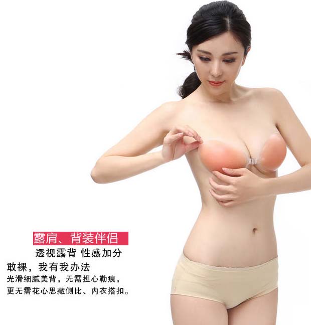 Vô hình áo ngực thoáng khí núm vú dán nubra spa áo ngực thoáng khí tập hợp váy cưới bơi đồ lót 4605 quan lot nu