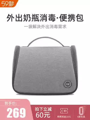 59 seconds LED bottle sterilizer bag Ultraviolet bottle sterilizer cabinet Baby portable sterilizer Baby disinfection bag