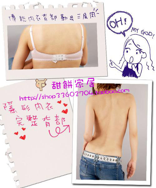 Soutien-gorge invisible jeunes femmes Y099 - Ref 785600 Image 17