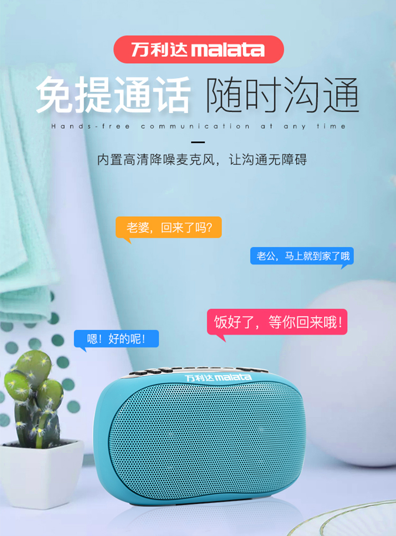củ phát wifi sim 4g Đài phát thanh Malata S80 nhỏ cầm tay ông già mới cầm tay toàn băng tần FM fm phát sóng bán dẫn có thể sạc lại túi cũ máy nghe nhạc mini loa Bluetooth một - Trình phát TV thông minh