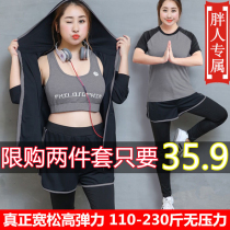 Display Slim Augmentation Code Sports Suit Women Fitness Suit Yoga Uniform Speed Dry Clothes Running Loose 200 Catty mm Qiuwinter