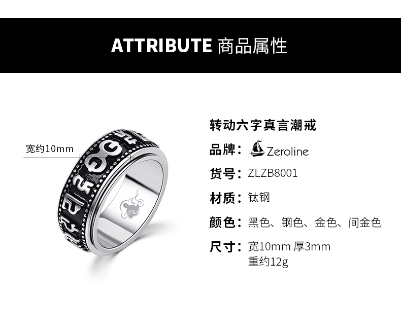 Sáu chữ Mantra Ring nam Hàn Quốc phiên bản của độc đoán Titanium thép cá tính quay chỉ số vòng đơn chữ Tail Ring dòng