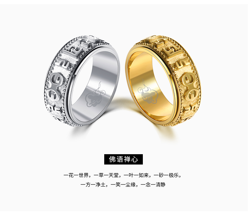 Sáu chữ Mantra Ring nam Hàn Quốc phiên bản của độc đoán Titanium thép cá tính quay chỉ số vòng đơn chữ Tail Ring dòng