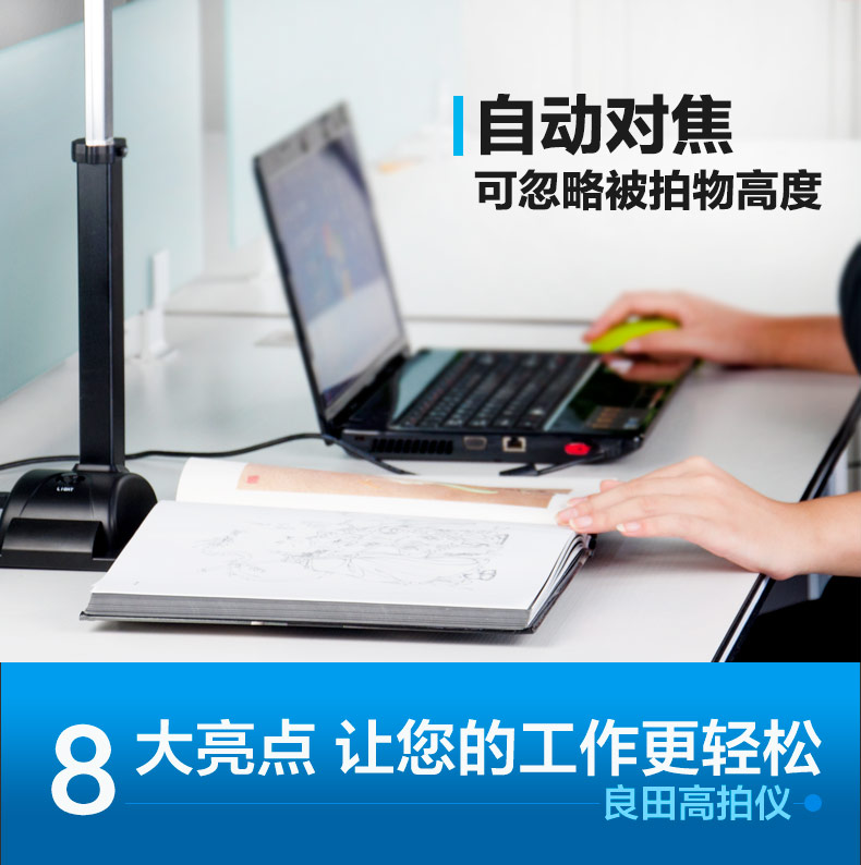 Liangtian Gao Paiyi S1080AF tự động lấy nét định dạng A3 10 triệu pixel Máy quét cầm tay nhận dạng OCR - Máy quét máy scan lide 400