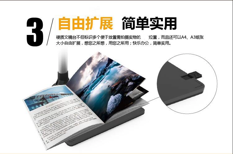 Hanwang Gao Paiyi e1190air / pro ống kính kép HD 10 triệu tập tin tốc độ cao HD HD E1190RRO Gao Paiyi với nhận dạng kết hợp máy quét OCR