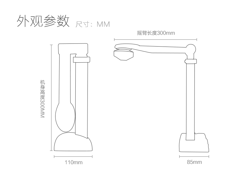 Liangtian Gao Paiyi S1080AF tự động lấy nét định dạng A3 10 triệu pixel Máy quét cầm tay nhận dạng OCR - Máy quét máy scan lide 400