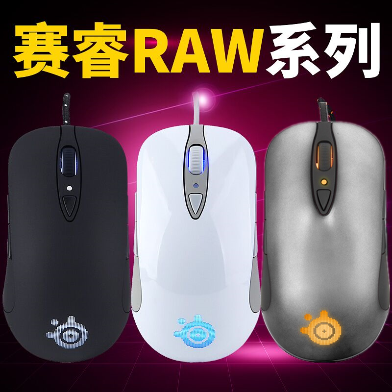Race Wise Sensei Raw Frost Blue V2 Original Master Class Skin ten10 Macro Program Design Cf Game Slide Mouse Lol