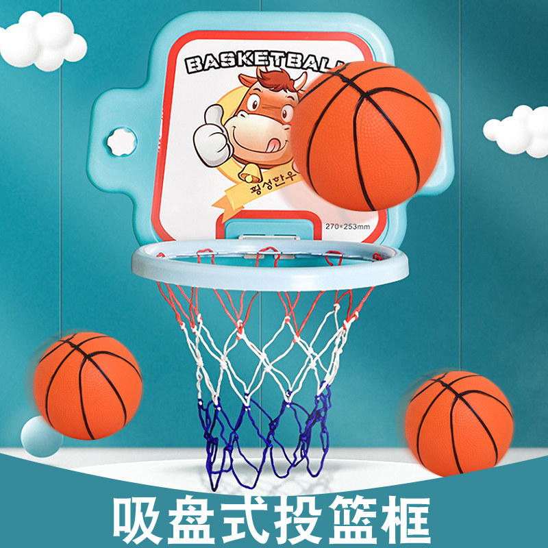 Children's non-punching basketball rack shooting frame home indoor wall-mounted foldable pitching rack for boys toddler toys